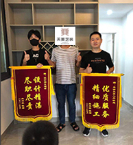 信任來(lái)之不易，感恩每一份托付！